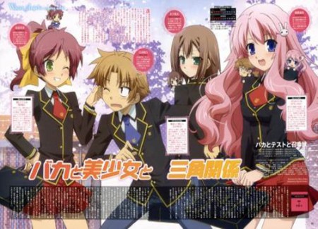 BAKA TO TEST TO SHOUKANJUU EPISÓDIO 011