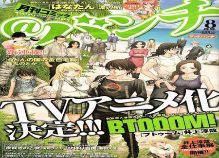 BTOOOM EPISÓDIO 003