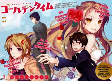 GOLDEN TIME EPISÓDIO 016