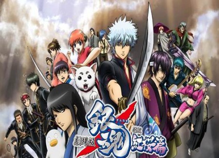 GINTAMA EPISÓDIO EPISÓDIO 017