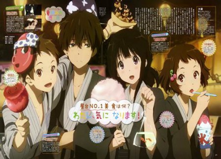 HYOUKA EPISÓDIO 019