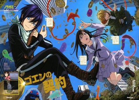 NORAGAMI EPISÓDIO 012 [FINAL]