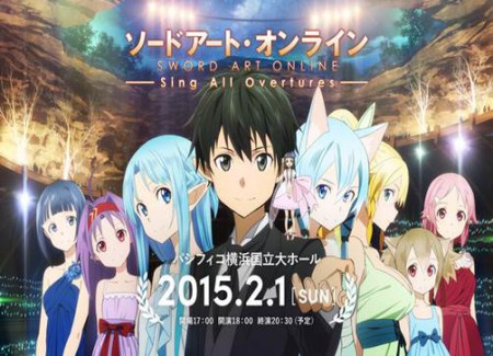 SWORD ART ONLINE EPISÓDIO 016