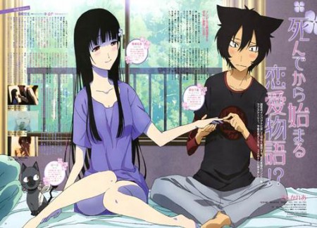 SANKAREA EPISÓDIO 009