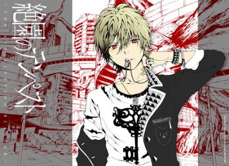ZETSUEN EPISÓDIO 024 [FINAL]