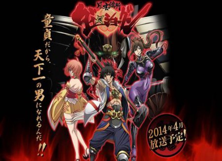 Fuuun Ishin Dai Shougun