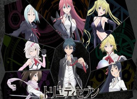 Trinity Seven